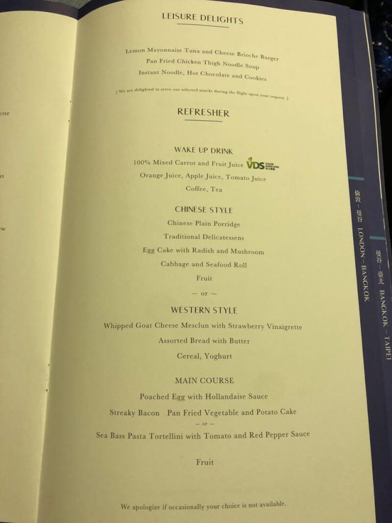 EVA LHR-BKK Dining Menu 2